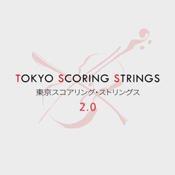 IMPACT SOUNDWORKS TOKYO SCORING STRINGS 2.0(オンライン納...