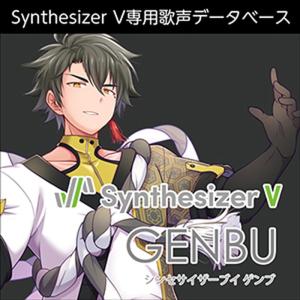 AHS Synthesizer V ゲンブ