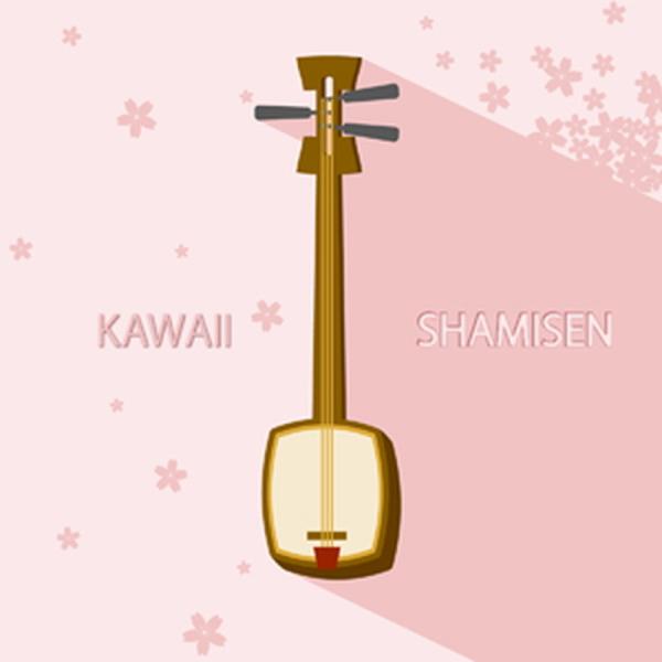 KAWAII FUTURE SAMPLES KAWAII SHAMISEN(オンライン納品)(2時間...