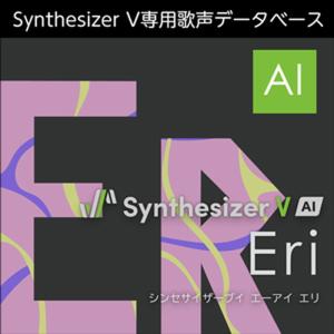 AHS Synthesizer V AI Eriの買取情報