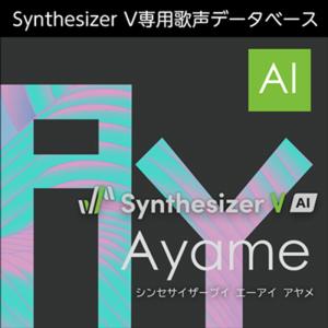 AHS Synthesizer V AI Ayameオンライン納品