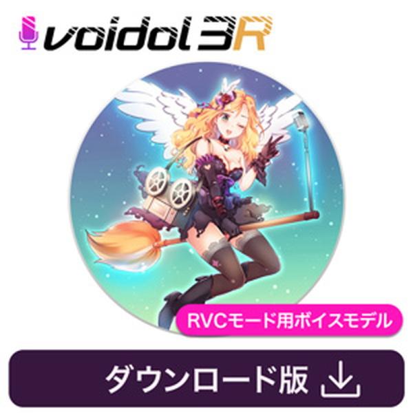 クリムゾンテクノロジー株式会社 吹替の妖精ミランダ / Voidol RVC用ボイス(オンライン納品...