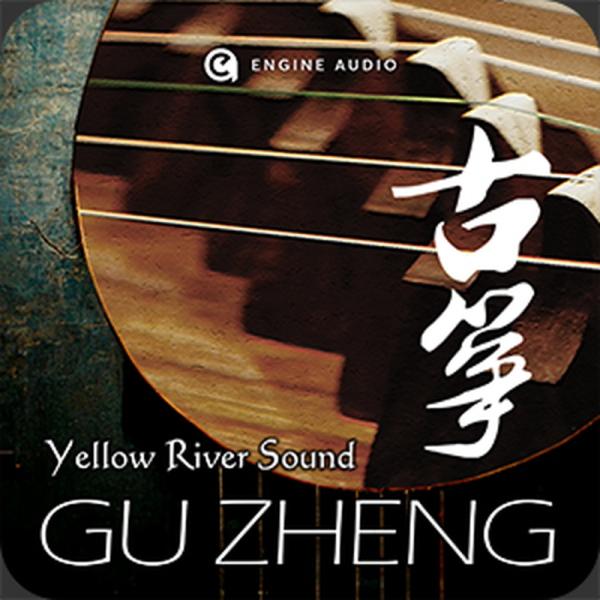 Engine Audio GU ZHENG(オンライン納品)(2時間以内に納品)