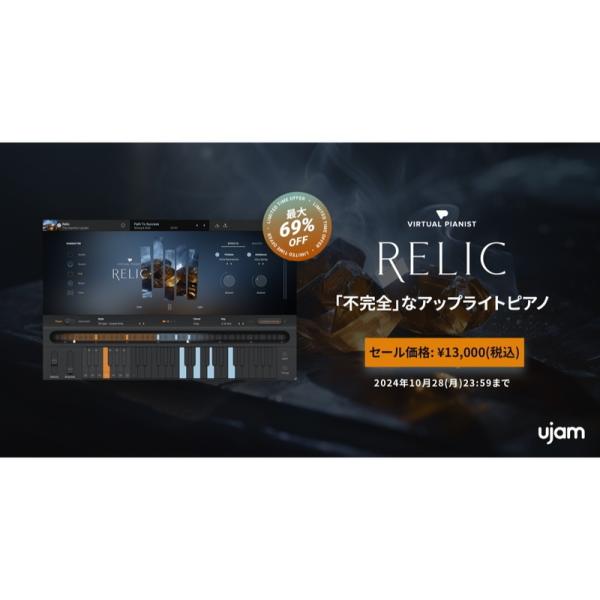 UJAM 【ユージャムGROOVE FESTIVAL 2026！】Virtual Pianist R...
