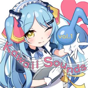 KAWAII SOUNDS VOL.1の買取情報