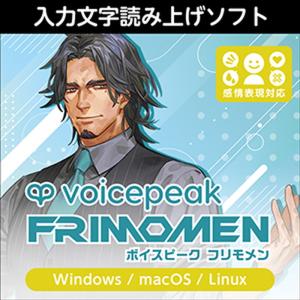 AHS VOICEPEAK フリモメンの買取情報