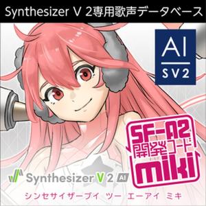 AHS Synthesizer V 2 AI miki