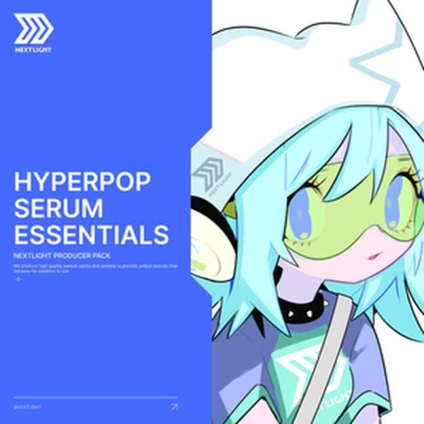 NEXTLIGHT HYPERPOP SERUM ESSENTIALS(オンライン納品)(2時間以内...