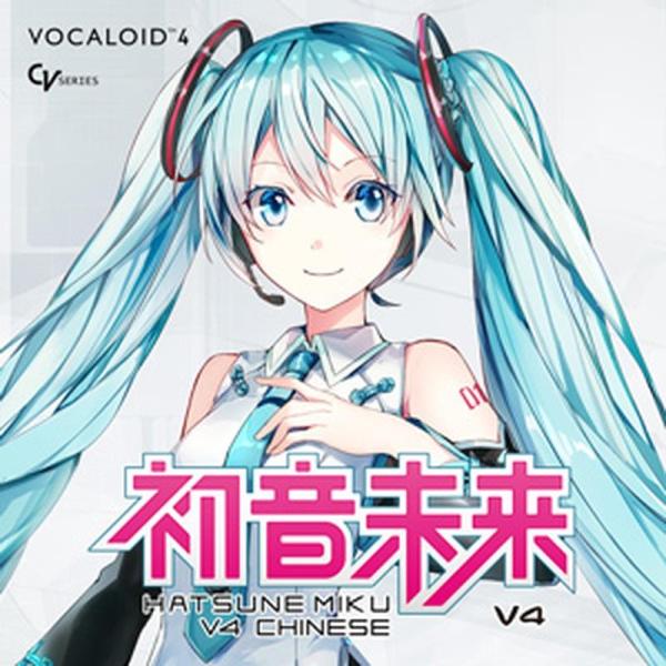 CRYPTON HATSUNE MIKU V4 CHINESE (初音ミク)(ボーカロイド)(オンラ...