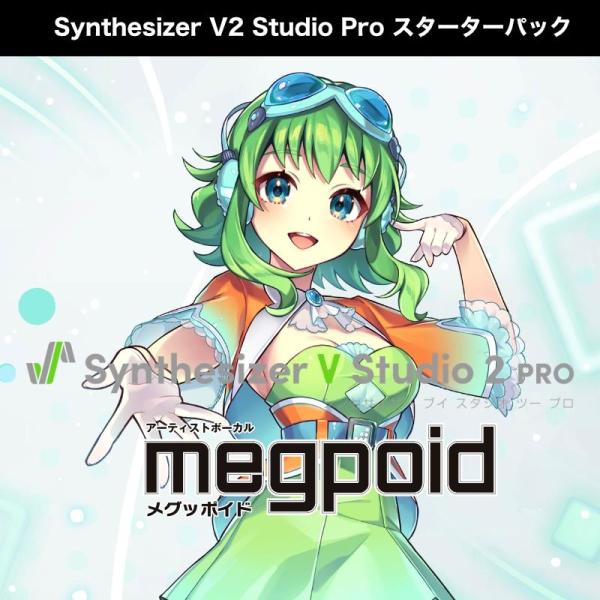 INTERNET Synthesizer V 2 AI Megpoid Studio Pro スター...