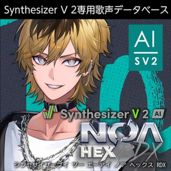 株式会社AHS Synthesizer V 2 AI NOA Hex RDX (Synthesize...