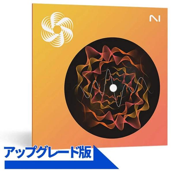 iZotope 【アイゾトープMix &amp; Master Spotlight Sale！】Nectar...