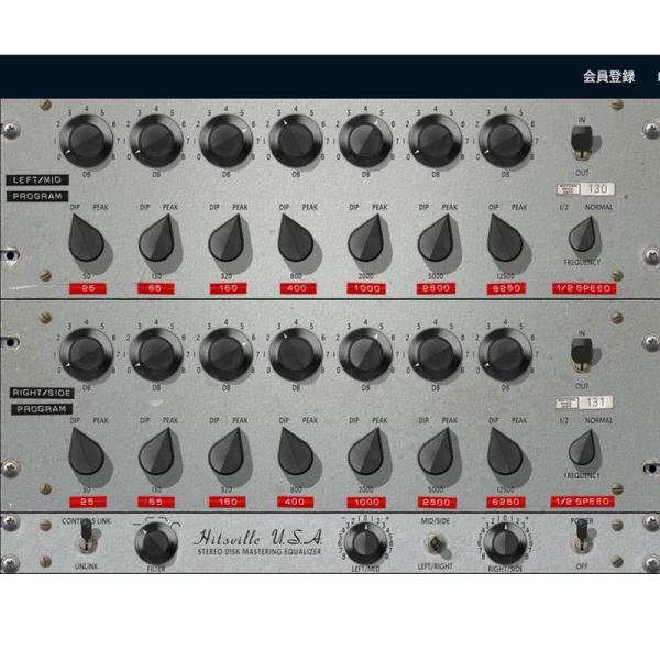 Universal Audio 【UA Deep Cuts Sale！】Hitsville EQ C...