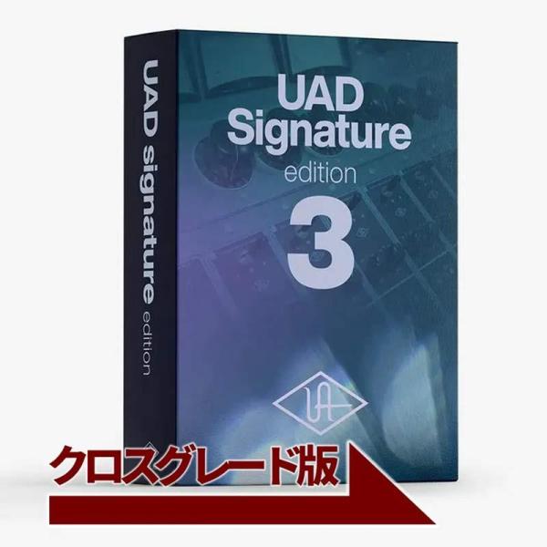 Universal Audio UAD Signature V3 Crossgrade from A...