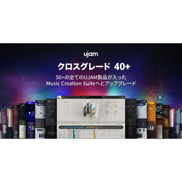 UJAM 【ユージャムGROOVE FESTIVAL 2026！】Music Creation Su...