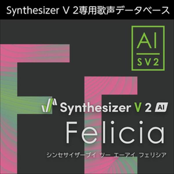 株式会社AHS Synthesizer V 2 AI Felicia (フェリシア)(オペラ)(オン...