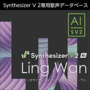 AHS Synthesizer V 2 AI Ling Wan