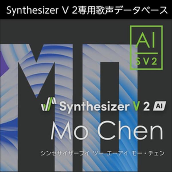 株式会社AHS Synthesizer V 2 AI Mo Chen (モー・チェン)(男性ボーカル...