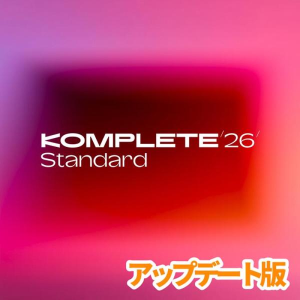 Native Instruments Komplete 26 Standard Update for...