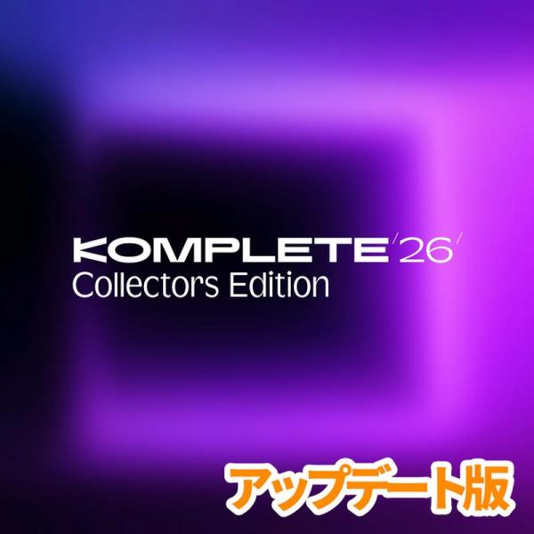Native Instruments Komplete 26 Collectors Edition ...