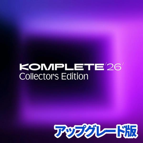 Native Instruments Komplete 26 Collectors Edition ...
