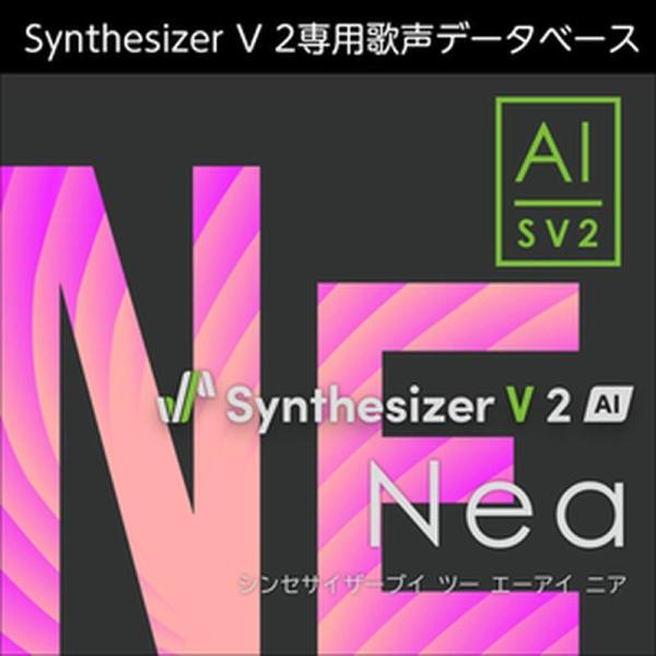 株式会社AHS Synthesizer V 2 AI Nea (シンセサイザーブイ)(ネア)(女性歌...