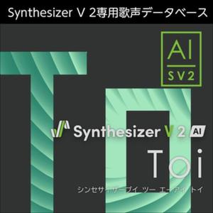 AHS Synthesizer V 2 AI Toi 男性歌声