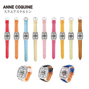AnneCoquine 腕時計 時計 アンコキーヌ メンズ レディース K-1 AnneCoquine 腕時計 時計 アンコキーヌ メンズ レディース K-1