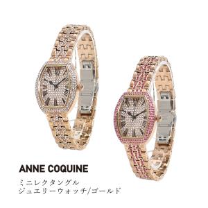AnneCoquine（アンコキーヌ） 腕時計 時計 レディース バタフライ