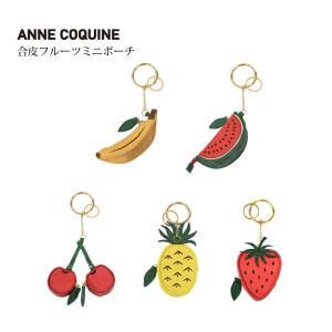 AnneCoquine（アンコキーヌ） 腕時計 時計 メンズ レディース クロス