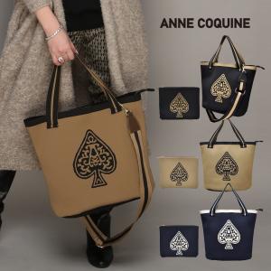 AnneCoquine（アンコキーヌ） 幅が調整できる厚底サンダル 7cm／7158