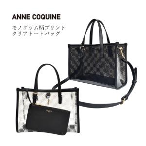 shihos shopさん専用 ⭐︎ アンコキーヌ  新品未使用 ⭐︎ アンコキーヌAnneCoquine 公式ショップ