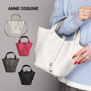 shihos shopさん専用 ⭐︎ アンコキーヌ  新品未使用 ⭐︎ アンコキーヌAnneCoquine 公式ショップ