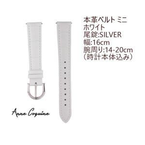 AnneCoquine（アンコキーヌ） 腕時計 時計 メンズ レディース クロス