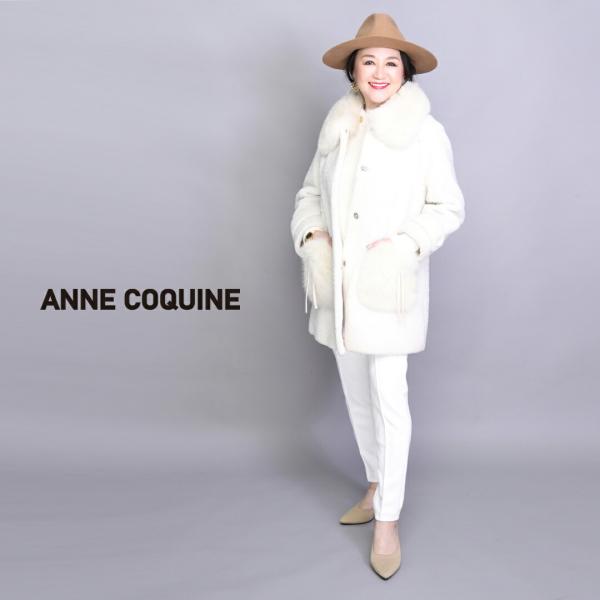 (公式) Anne Coquine アンコキーヌ FOXファー付きウールボアコート（7083）