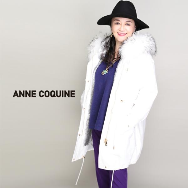 (公式) Anne Coquine アンコキーヌ ラクーンファー付きモッズコート（7084）