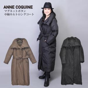 アンコキーヌ AnneCoquine FOXファー付きコクーンシルエットコート AnneCoquine（アンコキーヌ） FOXファー付きコクーンシルエット