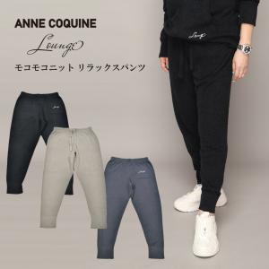 AnneCoquine（アンコキーヌ） FOXファー付きコクーンシルエット