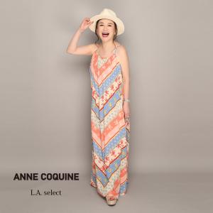 Anne Coquine（アンコキーヌ）アンコキーヌ こなれマキシニットワンピ