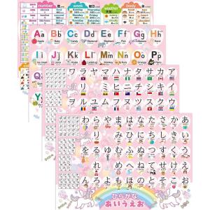 ひらがな カタカナ表 子ども向けの本 の商品一覧 本 雑誌 コミック 通販 Yahoo ショッピング