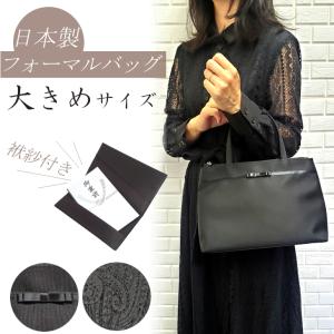 美品 ユキコキミジマ 2way ハンドバッグ フォーマルバッグ 冠婚葬祭 ユキコキミジマ ハンドバッグ フォーマルバッグ レザー 冠婚葬祭