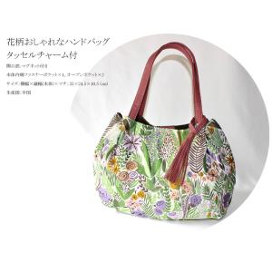 【メートス】植物花柄のおしゃれなバッグ タッセ...の詳細画像2