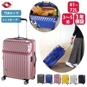 アウトレット】和柄 スーツケース 紗綾形模様 30L（機内持ち込みサイズ