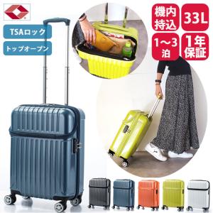 MOOMIN（ムーミン） リトルミイ スーツケース キャリーバッグ 30L