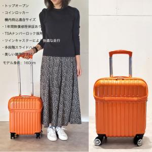 スーツケース 機内持ち込みOK 正規品 ACT...の詳細画像1