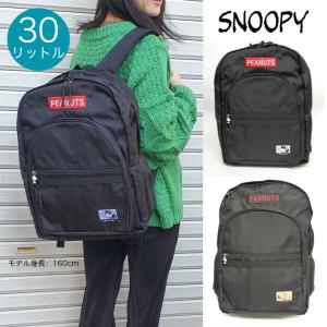 新品未使用★COACH コーチ スヌーピー コラボ リュック 公式】COACH – コーチ | 【COACH X PEANUTS】カーゴ バックパック