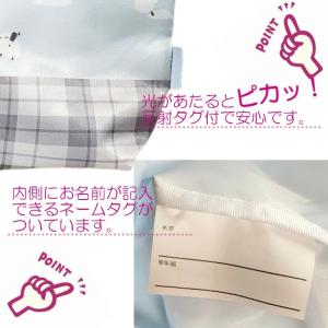 うわばき袋 上履袋 シューズバッグ うわばき入...の詳細画像2