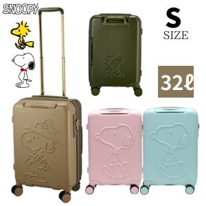 スヌーピー スーツケース （ピンク/グレージュ） 32L キャリーケース