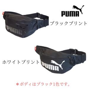 プーマ PUMA ボディーバッグ キッズ 10...の詳細画像1