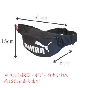 プーマ PUMA ボディーバッグ キッズ 10...の詳細画像5